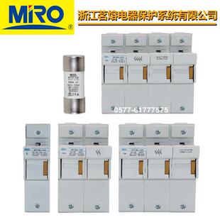 茗熔熔断器芯底座RT18L-125 1P 2P 3P 4P R017 22*58陶瓷保险底座