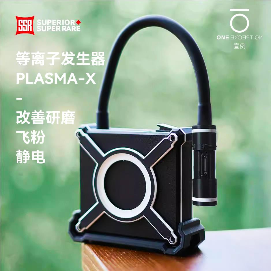 SSR 咖啡等离子发生器磨豆机防飞粉咖啡豆磨粉防飞溅除静电3.7V