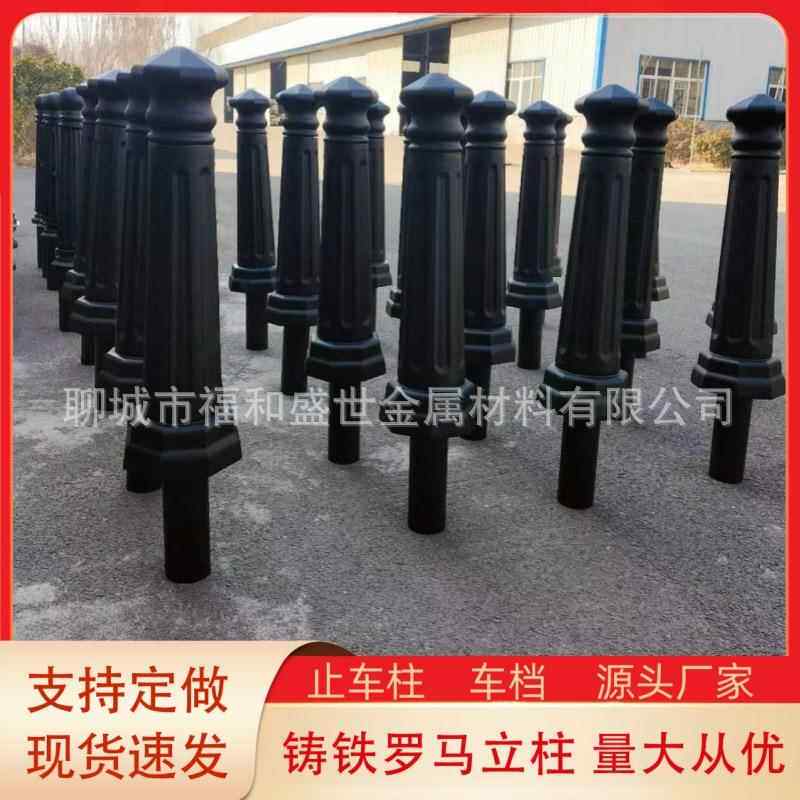 广州市政工程铸铁罗马柱挡车柱路障铁艺隔离桩广场阻车挡景观立柱