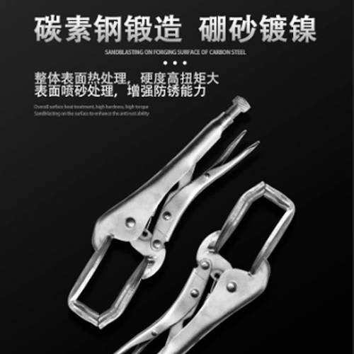 钳德子1SUH1寸焊接大力钳索伦精品管子大力钳接焊管子专用钳