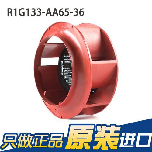 bmp6st RG133-AA5-36 4e8V 01.7A空气净化R1G133-A器散热风机