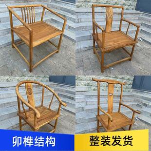 老榆木中式茶椅子茶桌主人椅高端餐椅纯实木太师椅交椅覆古风圈椅