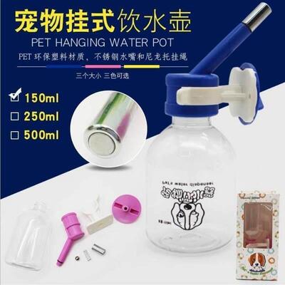 Pet dog drinking water bottle hanging kettle dog cage