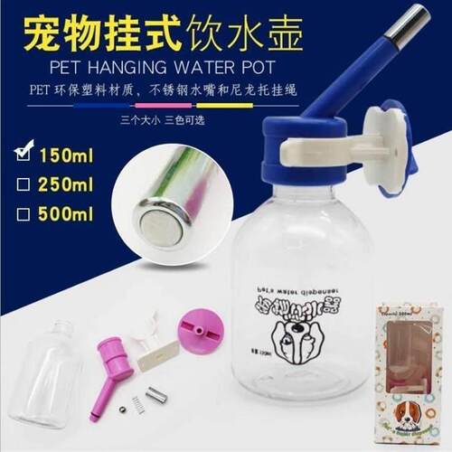 Pet dog drinking water bottle hanging kettle dog cage