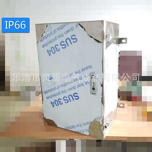 IP66配电箱柜可定不锈钢防护等级IP66明装箱强电箱动力柜基业箱