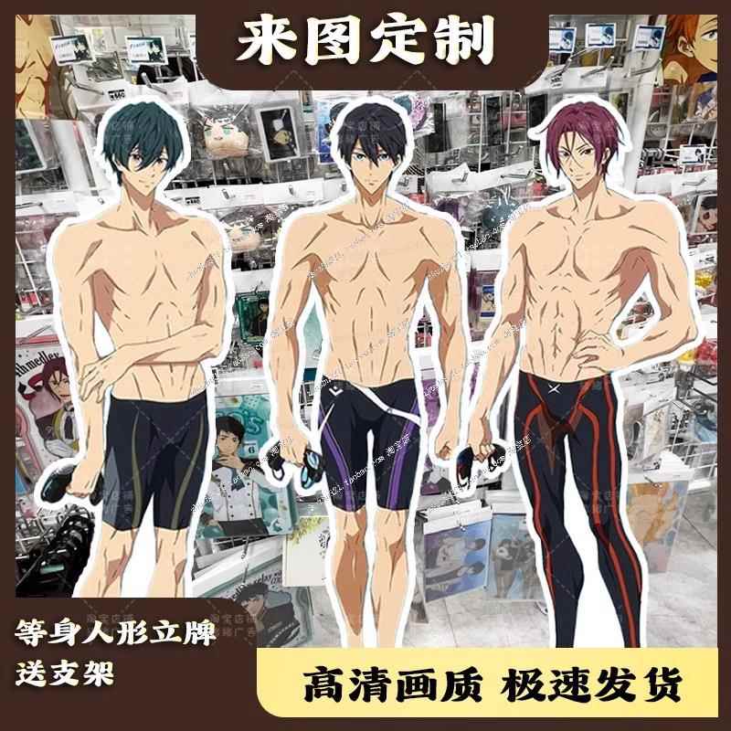 定制Free男子游泳部动漫周边亚克力立牌七濑遥橘真琴松冈凛动漫