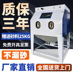 小型手动9060高压喷沙除锈机喷砂机五金铝件模具抛光翻新打砂设备