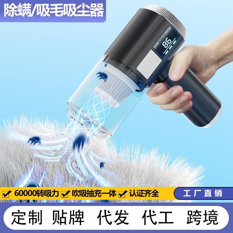 床上除螨吸尘器家用强吸力四合一手持小型便携式2024款无线除尘器