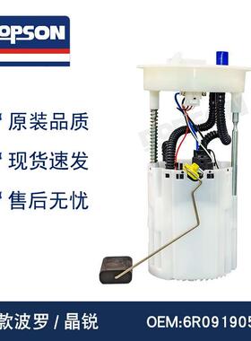 6R0919051G 6RD919051C F01R00S278 /6R0919051A 6RF919051H 波罗