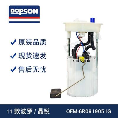 6R0919051G 6RD919051C F01R00S278 /6R0919051A 6RF919051H 波罗