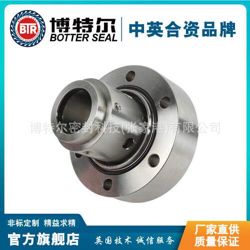 【厂家直供】YC-H76机械密封 集装式机械密封 化工泵机械密封