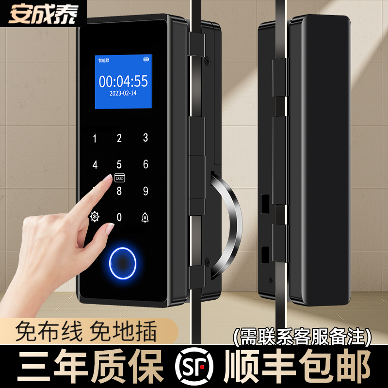 办公室玻璃门密码锁单开双开单门双门带有框公司商铺指纹智能门锁