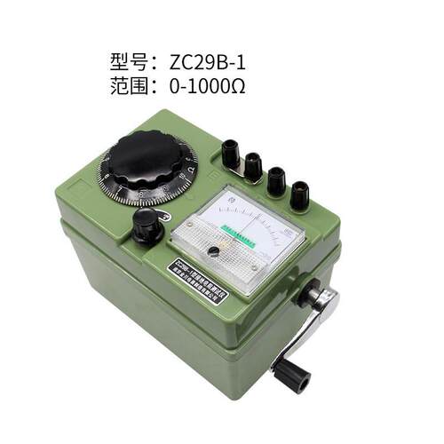 南京金川指针接地电阻测试仪 ZC29B-1/ZC29B-2VC4105A摇表电阻表