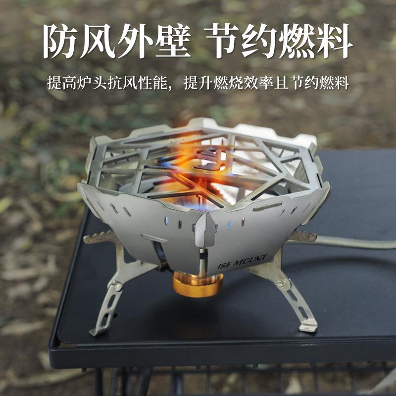 户外防风罩卡片式防风罩不锈钢聚火节能罩可拆卸挡风罩露营气罐炉