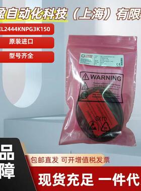 德国L+B兰宝LENORD+BAUER编码器GEL2444KNPG3K150全新原装现货