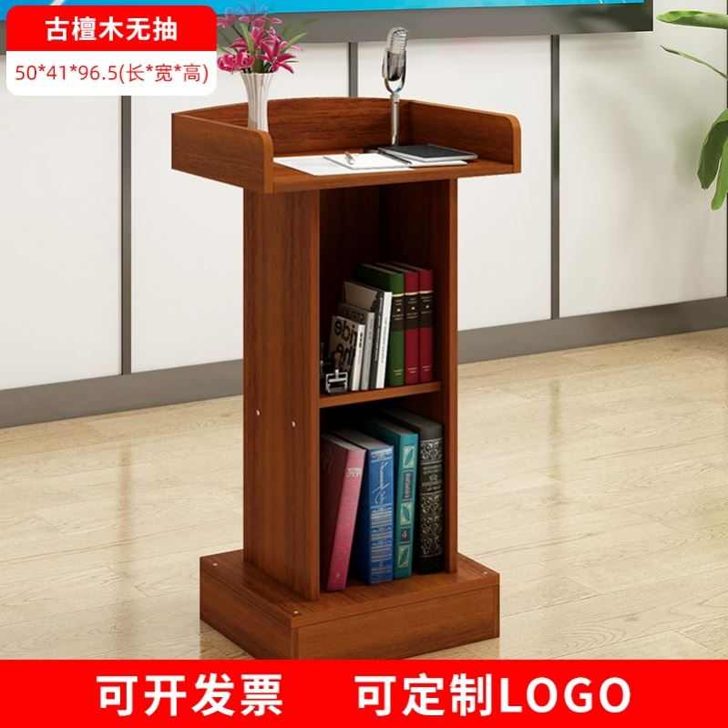 不锈钢高档简约演讲台商场大堂礼宾台会议接待桌发言主持台登记台