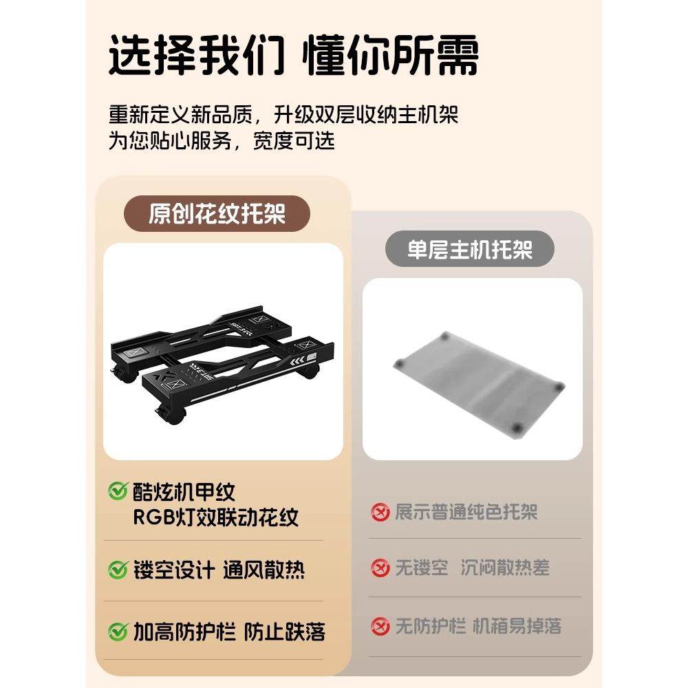 主支架移动机箱托机架底台式电脑家座用办公室散F99JT7MJ盘置物热