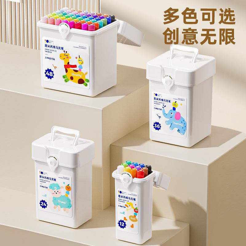 新款直销儿童绘画学生画画专用天然叠色不透色丙烯马克笔加量24色
