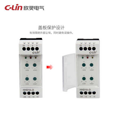 欣灵厂家直供HHD10-D过欠压断相相序三相电压不平衡保护继电器