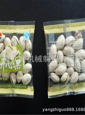 乡巴佬花生包装机蜜水晶装枣装机（三边封或包背封）893食品分机