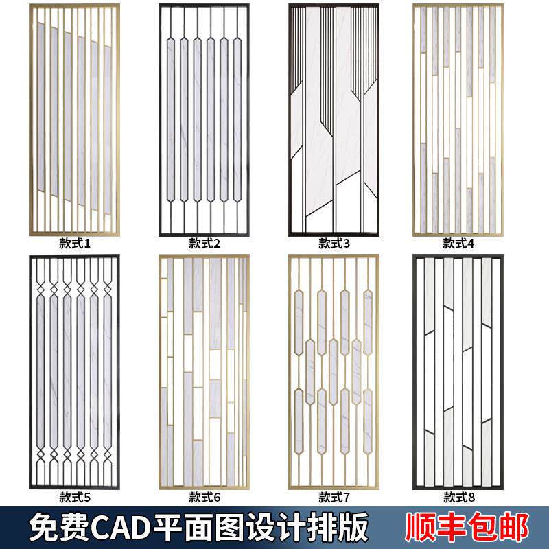 铁艺屏风隔断现代简约客厅入户玄关饭厅办公室轻奢不锈钢金属镂空