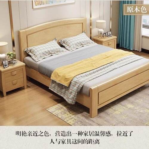 全实木床1.5床双人床主卧床1.2米床简约现代小户型箱体高箱储物床