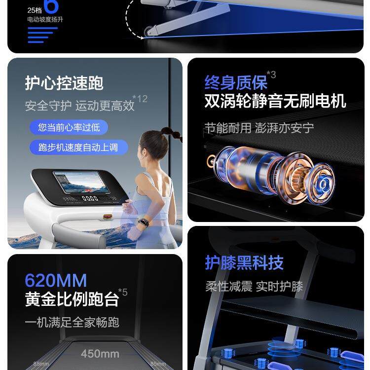 亿健ELF跑步机家用款小型可折叠多功能静音家庭式室内健身房