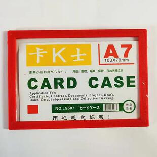 磁性硬胶套a7性贴292仓库货架标牌展磁示贴签卡K磁性卡标士磁吸收
