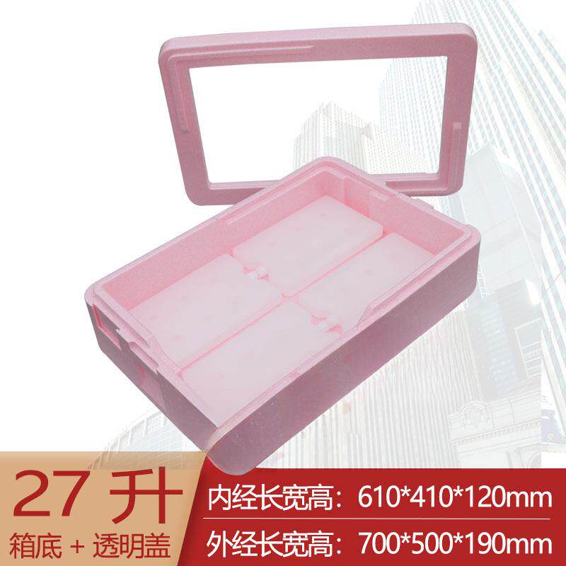 摆摊叠加甜品蛋糕分层冷藏箱保温箱提拉米商用透明盖专用箱
