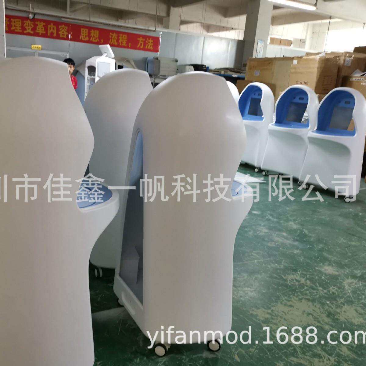 专业高档体检仪外壳，塑胶外壳，人体成份检测外壳大批量研发生产