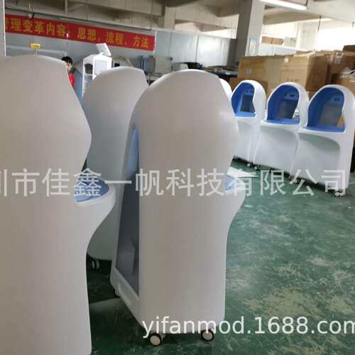 专业高档体检仪外壳，塑胶外壳，人体成份检测外壳大批量研发生产