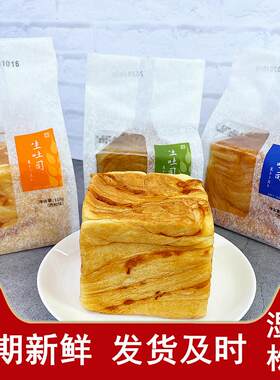 新疆包邮生吐司面 面包肉松芝士味夹心日式魔方土司早餐代餐食品