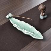 陶瓷荷叶线香插居室创意香座点香禅意茶道香薰陶瓷香炉沉香摆件