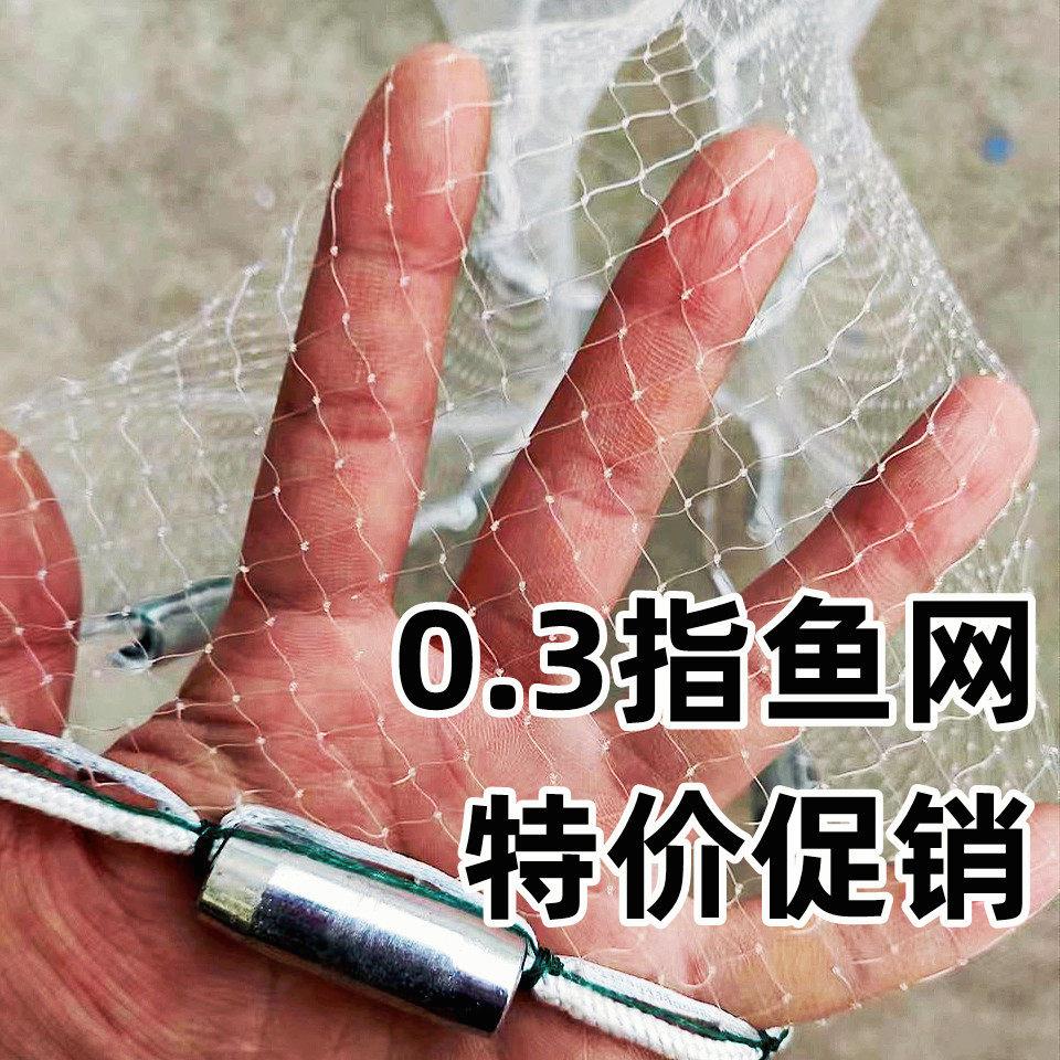 飞盘式手抛网撒网自动小网眼传统网韩式铁炼渔网0.3指绞丝线网衣图片