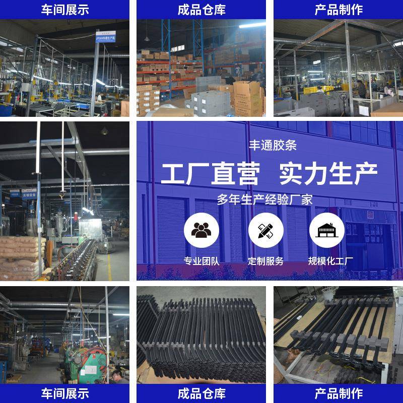 0锐6-16款车顶流水槽胶志条车顶密FT0285胶条防水条车顶封棚装饰