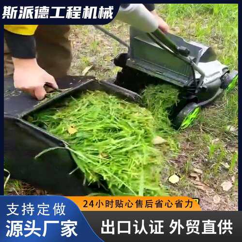 现货手推式草坪机50L集草袋电动割草机小型家用剪草机