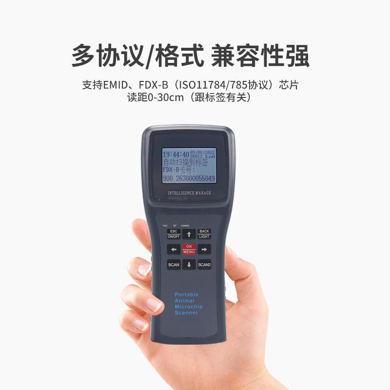 动物电子芯片扫码器牛羊马电子耳标扫描仪rfid宠物134.2K阅读器