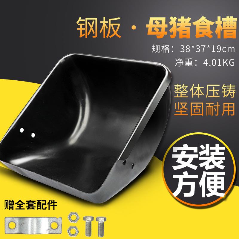 加厚钢板母猪食槽猪用料槽固定用饲喂槽料槽养猪设备