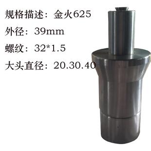 金火625数控内胀夹具