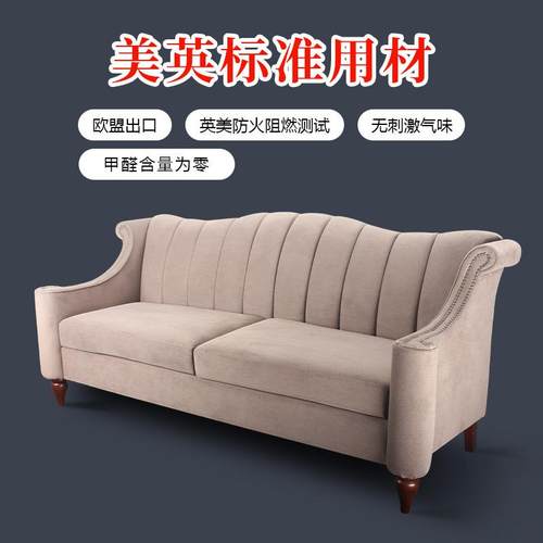 客角厅扶手艺布直排沙发简约北欧转合8197沙发组家具轻奢小户型沙