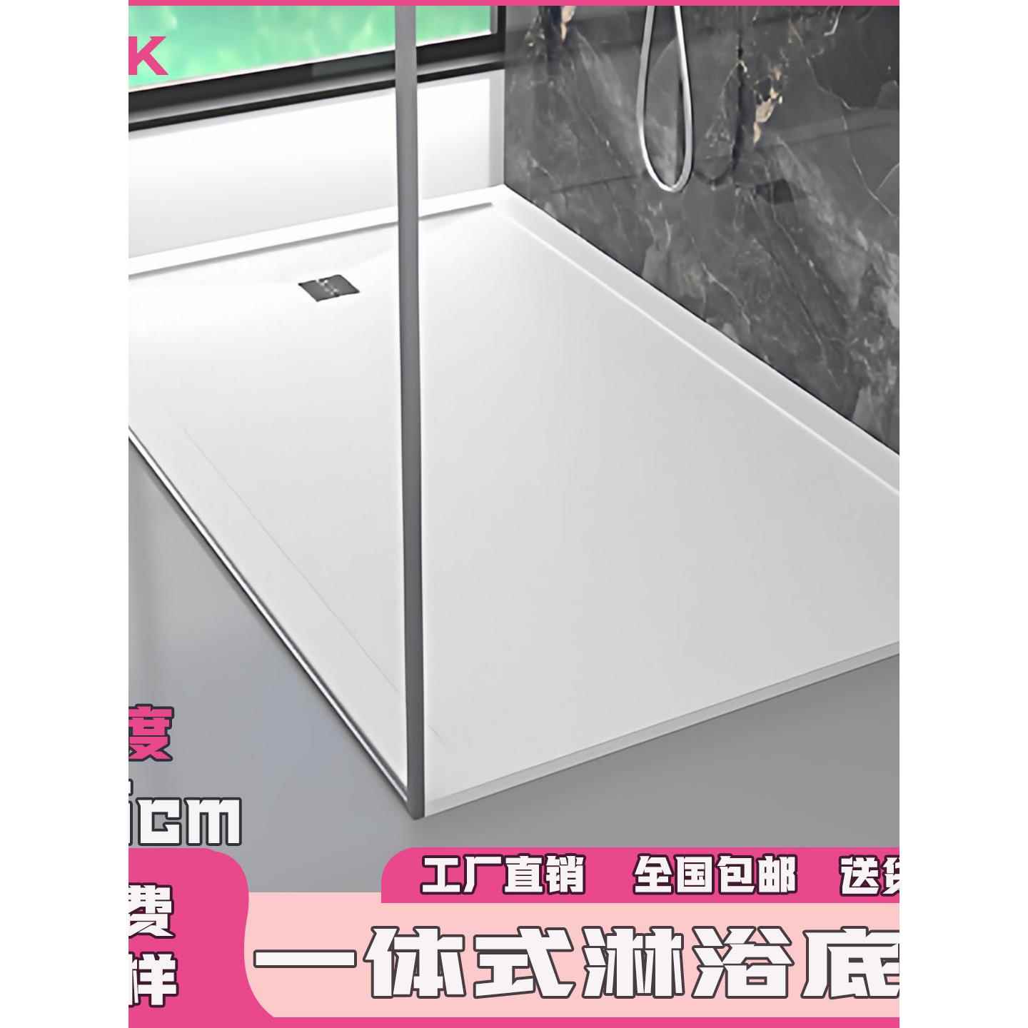 定制浴室底座淋浴房一体基座淋浴底盆卫生间岩板防滑地面坡度底托