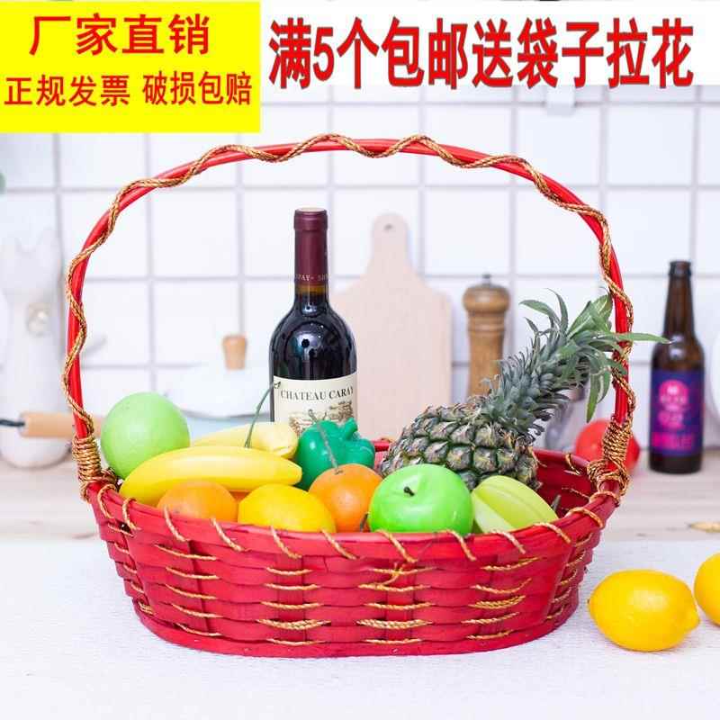 水果篮子藤编手提篮礼品包装篮编织超市水果店专用果篮花篮展示筐图片
