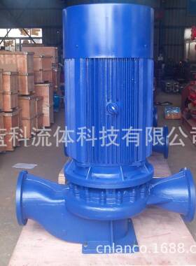 厂家供应ISGD250-315型立式管道离心泵/管道循环泵/低转速