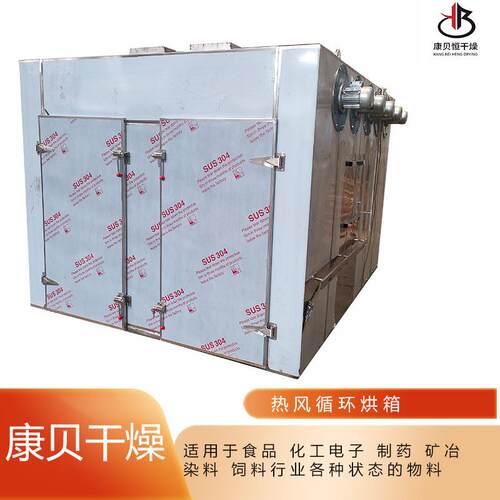 热风循环烘箱防爆型烘干机下轨道干燥箱非标尺寸制作干燥