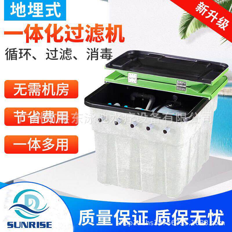 别墅游泳池循环过滤设备地埋机一体机水疗水处理过滤沙缸水泵8010