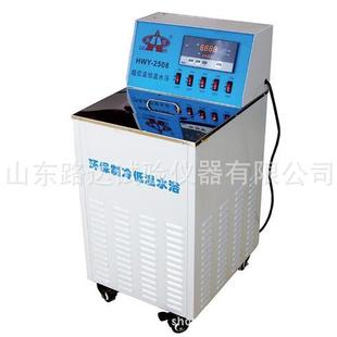 工厂直供HWY 2508低温恒温水浴性能稳定售后保障低温恒温水浴
