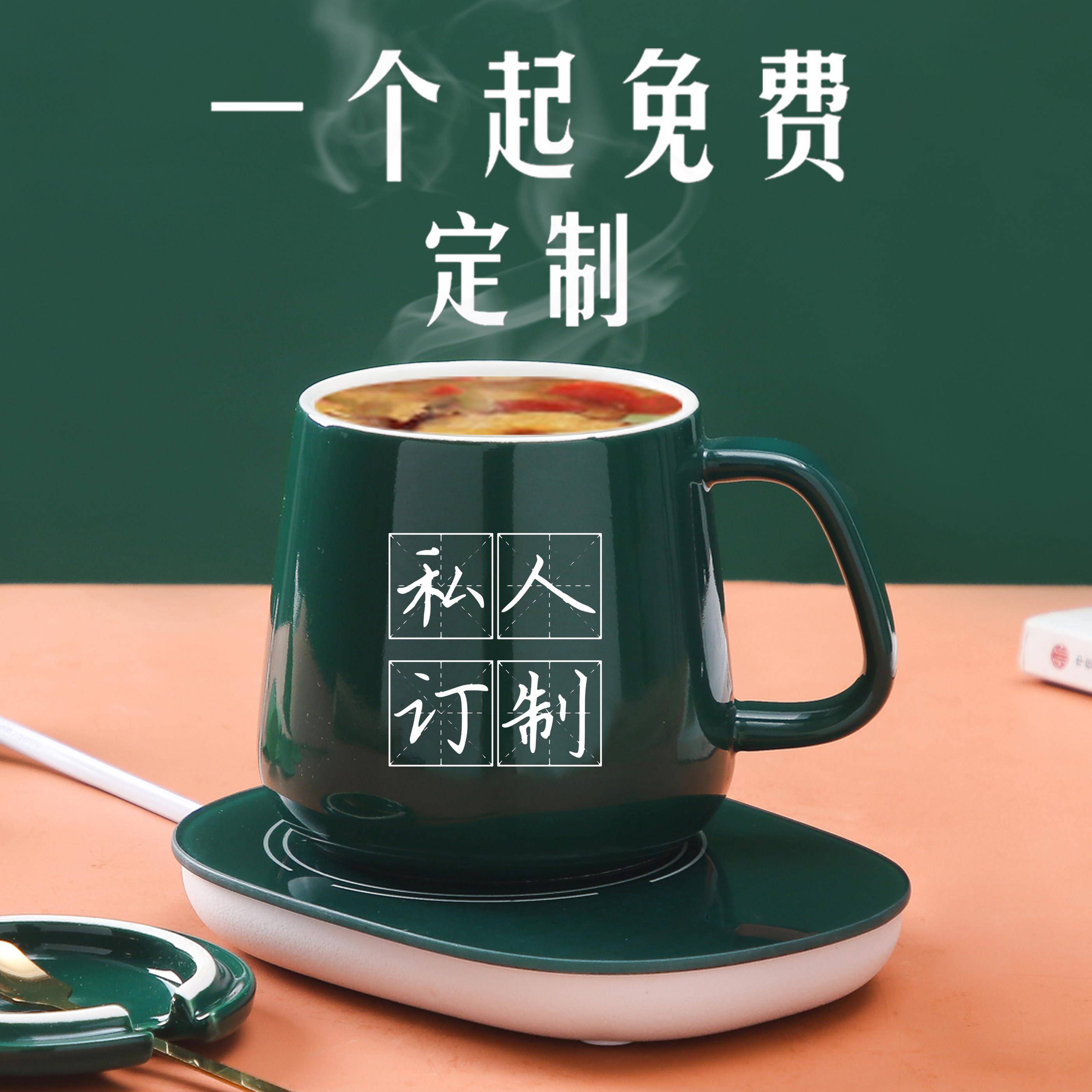 暖暖杯55度陶瓷马克杯刻字家用情侣水杯子带盖子勺实用礼物定制lo