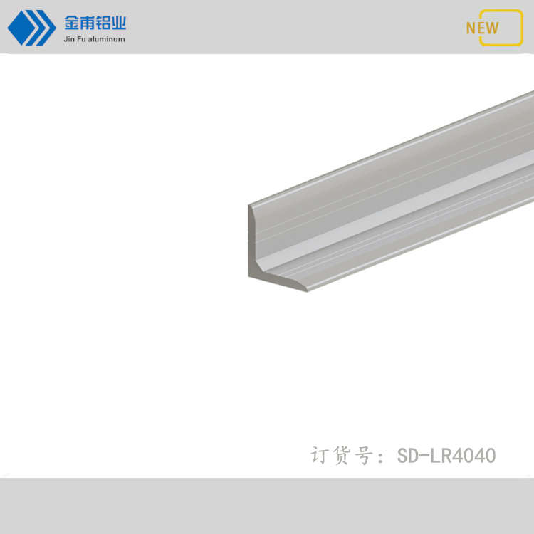 金甫工业铝型材欧标直角角铝LR4040角铝4mm厚90度40x40角铝型材磨