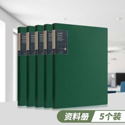 厂家天色 资料册30/60页a4文件夹透明插页塑料活页多层分页分类