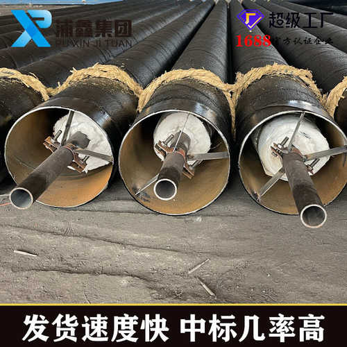 定制内外滑动蒸汽保温钢管 预制直埋蒸汽保温管输送高温热力管道